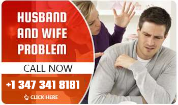husband & wife problem solution
